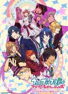 Uta no Prince Sama Revolutions