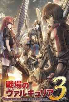 Valkyria Chronicles: Theater