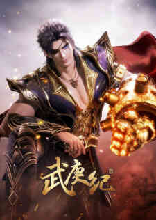 The Legend and the Hero