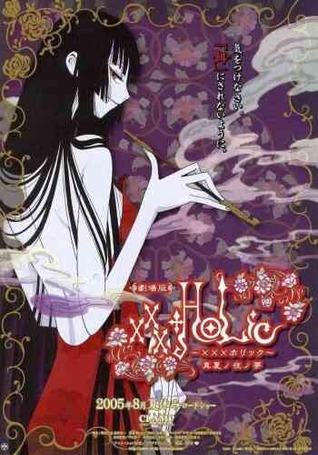 Xxxholic The A Midsummer Nights Dream
