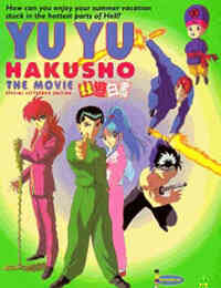 Yu Yu Hakusho The Golden Seal Dub