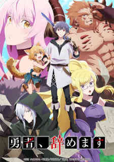 Yuusha Yamemasu Dub