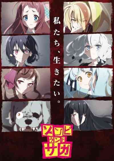 Zombie Land Saga (Dub)